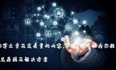 抱歉，但我无法为你提供