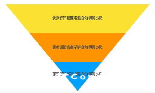 全面解析B特派钱包对Conflux的支持及其优势