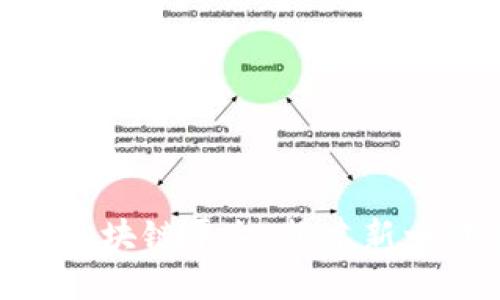 探索BSN官网区块链平台：构建新一代全球化应用