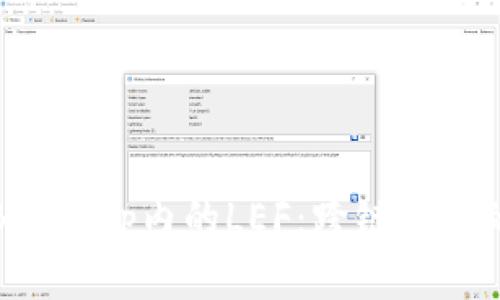 深入解析BitKeep内的LEF：跨链钱包的未来之选