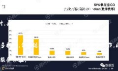 baioti区块链金融平台服务