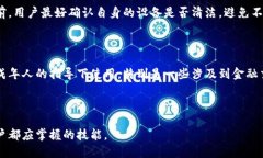 特派隐私模式怎么开隐私