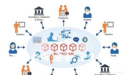 Bitpie钱包网页下载指南：安全、简便的加密资产管理工具