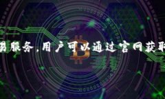 Bitpie 官网是指 Bitpie 钱包