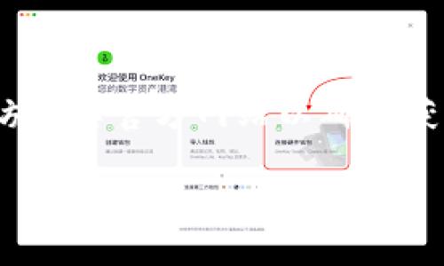 比特派（Bitpie）是一款数字货币钱包应用，用户可以安全地存储和管理他们的加密资产。关于比特派的官方网址，建议直接访问其官方网站以确保获取最新和最准确的信息。可能的官方网址通常为比特派的官方网站，但为了确保安全，请务必通过可信的网络资源进行核实。

如果你对比特派或数字货币钱包有任何疑问，欢迎提出来，我会尽量提供详细的信息。