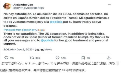 深入探讨区块链开发平台 Alchemy：技术、应用与未来
