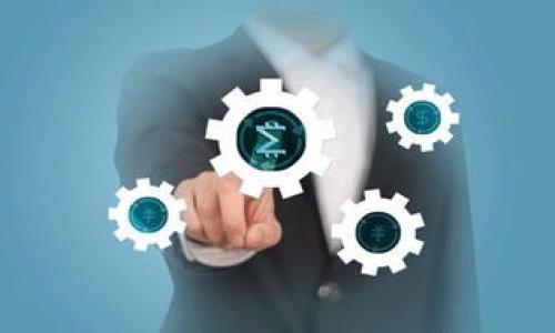 

枣神区块链交易平台：引领数字资产的新未来