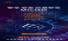 比特派创始人文浩的历程