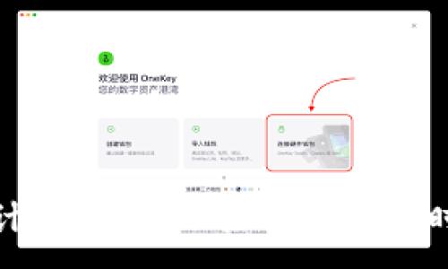 :
基于区块链的云计算平台：迎接去中心化时代的云计算革命