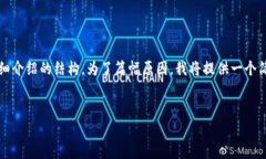 为了更好地满足您的需求