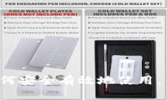  сама title='b特派钱包