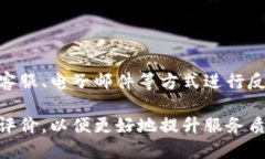 提问：b特派是国内的吗？