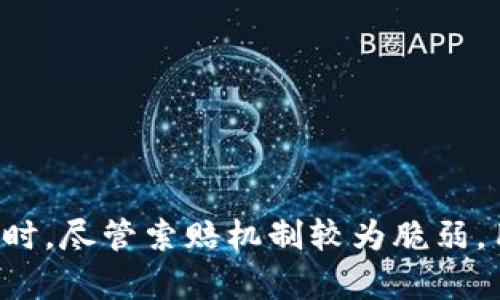   Bitkeep钱包被盗赔偿指南：如何保护资产安全及索赔步骤 / 

 guanjianci Bitkeep钱包, 数字钱包安全, 加密货币被盗, 资产赔偿 /guanjianci 

### 引言

随着区块链技术的快速发展，加密货币的普及使得越来越多的人开始使用数字钱包进行资产管理。在这其中，Bitkeep钱包因其便捷性而受到广泛欢迎。然而，随着加密货币市场的膨胀，数字钱包被盗的事件时有发生，这让许多用户感到不安。如果你的Bitkeep钱包被盗，该如何处理？能否获得赔偿？本文将为您详细解答这方面的问题，并分享如何保障您的资产安全。

### Bitkeep钱包的基本概述

Bitkeep钱包是一款支持多种区块链资产管理的数字钱包，用户可以通过它进行资产存储、转账和交易。它具有多种功能，包括一键兑换、NFT市场、DApp中心等，并以其用户友好的界面和多种安全措施而受到用户的喜爱。

### 钱包被盗的原因

钱包被盗的原因种类繁多，主要包括以下几种：

1. **钓鱼攻击**：黑客可能通过伪装成合法网站或应用程序来诱导用户输入私钥或助记词。
   
2. **恶意软件**：一些黑客可能通过发送包含病毒的链接或文件，让用户在不知情的情况下下载恶意软件，从而窃取其钱包信息。
   
3. **弱密码**：不少用户未能使用足够强的密码保护他们的账户，导致黑客轻松破解。

### 资产是否能获得赔偿？

一般情况下，加密货币交易和存储是设计为去中心化的，因此一旦资产被盗，通常不仅难以追查责任，赔偿机制往往缺乏。首先，很多数字钱包的服务条款中明确说明，一旦用户资产被盗，平台不承担任何责任。因此用户在使用数字钱包时，需要承担一定的风险。

### 如何保护你的Bitkeep钱包

为了避免被盗，用户需要采取一些额外的保护措施：

1. **启用双重身份验证**：确保账户安全的第一步就是启用双重身份验证，这将为您的账户添加一层额外的保护。

2. **定期更新密码**：定期修改密码，避免使用与其他账户相同的密码。

3. **注意官方渠道**：务必通过官方网站或可信的应用分发平台下载Bitkeep钱包应用，避免下载到伪造应用。

4. **保持软件更新**：确保钱包应用保持最新状态，以防止由于软件漏洞被攻击。

### 常见问题解答

#### 问题1：如果我的Bitkeep钱包被盗，有哪些可行的补救措施？

补救措施

首先，用户应立即采取一些初步措施，尽量减少损失：

1. **立即停止所有交易**：如果你怀疑钱包被盗，应立即停止所有的转账和交易操作。
   
2. **更改相关账户的密码**：如果你在Bitkeep钱包中使用同一密码在其他平台进行操作，应立即更换。

3. **与支持团队联系**：联系Bitkeep钱包的客服团队，告知他们你的账号被盗的情况，并询问是否有可能的补救事项。

4. **追踪被盗资金**：虽然追踪被盗的加密货币十分复杂，但可以使用区块链分析工具来追踪资金的去向。

不过，补救措施的成功率往往较低。在去中心化的环境中，较难找回被盗资产，因此，上述措施只是减少后续损失的途径。

#### 问题2：数字钱包的保险机制是如何运作的？

保险机制

数字资产的保险机制仍处于初步阶段，很多平台并没有为用户提供保险。在某些特定情况下，一些交易所或钱包提供了保险计划，例如：

1. **资产保障保险**：一些数字资产管理平台针对用户的资产成立保险基金。用户如遭遇被盗，可以申请相应的赔偿。

2. **智能合约保险**：一些前沿的项目开发了基于智能合约的保险，用户在进行投资时，可以选择投保以应对智能合约的漏洞等风险。

3. **承担部分损失的条款**：少数钱包可能设有条款，承诺在特定情况下为用户的损失提供赔偿。用户在选择钱包时，建议查阅相关条款。

综上所述，用户更应加强资产的自我保护意识，避免依赖保险机制来降低风险。

#### 问题3：使用Bitkeep钱包需要了解哪些安全措施？

安全措施

在使用Bitkeep钱包时，用户需要特别关注以下几个方面的安全措施：

1. **私钥保管**：私钥是你获取和管理加密资产的关键，用户应妥善保存，不要随意分享或上传到网络。

2. **备份助记词**：对于每一个钱包，用户在创建完毕后会得到一组助记词。务必将其备份并妥善保存在安全、离线的位置。

3. **了解常见骗局**：用户需要提高警惕，了解并警觉各类加密货币诈骗手法。

4. **使用硬件钱包**：对于大额资产，可以考虑将其转移到硬件钱包中，这是一种能更好保护私钥的设备。

以上这些措施对提升用户的数字资产安全性至关重要，用户应当在使用前主动学习相关的安全知识。

#### 问题4：比特币和以太坊等主流加密资产的特点？

主流加密资产的特点

比特币和以太坊是目前最知名的两种加密资产，各自有不同的特点：

1. **比特币（BTC）**：
   - **去中心化**：比特币的网络完全去中心化，任何机构都无法控制。
   - **有限供应**：比特币的总供应量是2100万枚，通货膨胀受到严格限制。
   - **相对安全**：比特币网络安全性高，经过多年实践验证。
   
2. **以太坊（ETH）**：
   - **智能合约**：以太坊支持智能合约，这是其最大的创新之一，使得其不仅是数字货币，更是一个去中心化应用平台。
   - **更快的交易确认**：相对于比特币，以太坊的交易确认速度更快，适合进行日常交易。
   - **将转型为2.0版本**：以太坊正在从工作量证明（PoW）转向权益证明（PoS），预期将改善网络性能并减少能量消耗。

无论是比特币还是以太坊，用户在投资前应充分了解其特点及相关风险，以做出更明智的决策。

### 结论

随着数字资产的发展，用户在使用如Bitkeep钱包这样的数字钱包时需要提高自身的安全意识，及时了解安全防范措施，并随时保持对钱包动态的关注。在面临被盗情况时，尽管索赔机制较为脆弱，用户仍应采取主动措施以降低损失。希望本文能够帮助到广大用户在数字金融时代更好地管理和保护自己的资产。