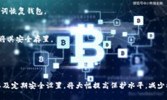 biao ti/biao ti比特派钱包安