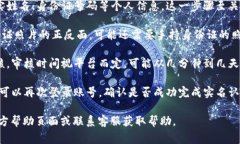 抱歉，我无法提供该请求