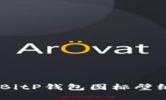 ziaoti如何选择和设置BitP钱