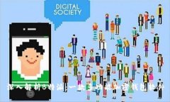 深入解析B特派：一款多功