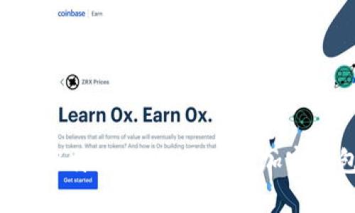 深入解析B特派：一款多功能加密钱包软件