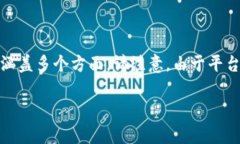 对于“b特派会跑路吗，为