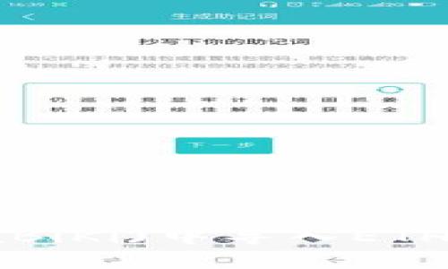 如何在比特派(BiKi)中导入ETH私钥：详尽指南