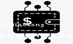 jiaotong/jiaotongBitpie钱包官方