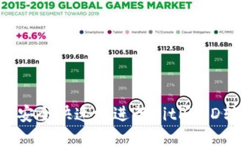 如何安全快速地进行BitPUSD转账？