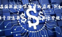 bias/bias/guanjianci### 国际航