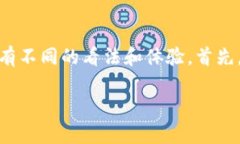 对于“b特派钱包是不是骗