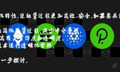 区块链租房平台在近年来