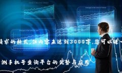 请注意，以下是您请求的