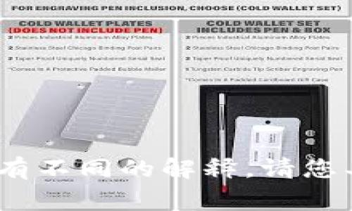 特派的含义可以指代不同的事物，像是特派记者、特派专员等，不同的环境下可能有不同的解释。请您具体说明想要了解的内容或者提供更多背景信息，以便我更准确地为您提供帮助。