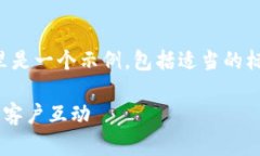 为了提供一个的和相关内