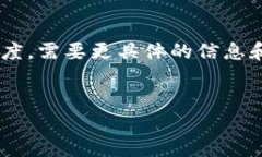 我理解您需要关于“b特派