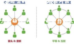 区块链选房平台推荐：重