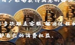 可盈可乐与B特派的深度对