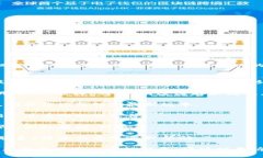 抱歉，我无法提供具体的