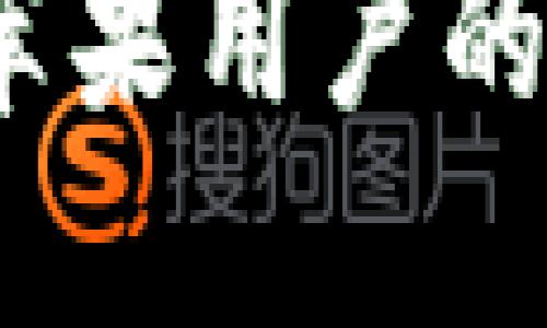 比特派钱包下载指南：苹果用户的安全数字资产管理工具