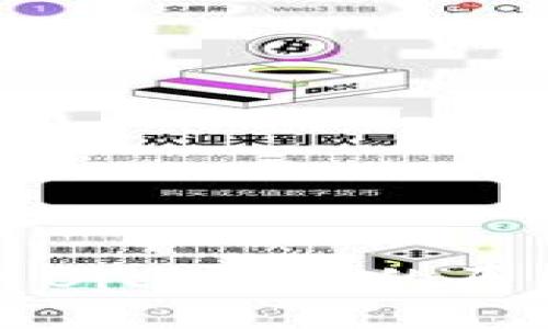 无法下载安装BitP钱包的原因及解决方法