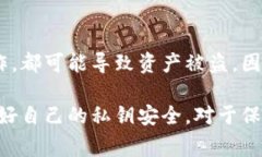 比特派钱包如何导入私钥