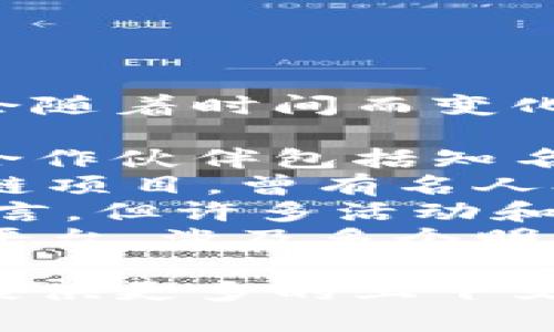 明星代言的区块链平台有很多，但具体名称可能会随着时间而变化。目前较为知名的代言区块链项目包括但不限于：

1. **Chainlink** - 这一平台的一些代言人和合作伙伴包括知名的科技公司和品牌。
2. **Enjin** - 以游戏和虚拟物品相关的区块链项目，曾有名人参与其代言。
3. **Ethereum** - 虽然不特定于某一明星代言，但许多活动和项目都涉及知名人士的支持。
4. **Chiliz** - 针对体育和娱乐行业的区块链平台，涉及多个明星代言。

如果您需要具体某个明星或具体的代言平台，请提供更多的上下文信息，我将尽力提供更详细的解答。