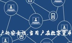 比特派钱包怎样绑定银行