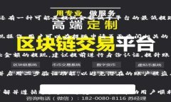 xiaobiao如何在B特派钱包中