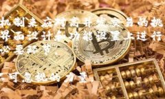   深度解析哨兵链区块链平