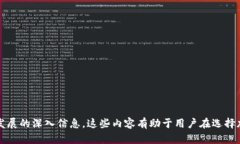 比特派有MSB牌照吗？详解
