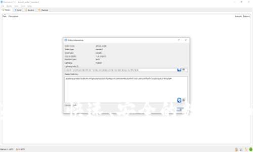 比特派充值教学：快速、安全的数字货币充值指南