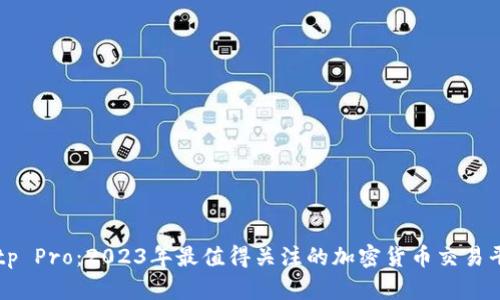 Bitp Pro：2023年最值得关注的加密货币交易平台