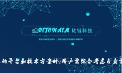 biao ti区块链存证平台现状