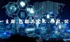 在本次讨论中，我们将深