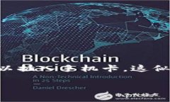 特派钱包是一种创新的数