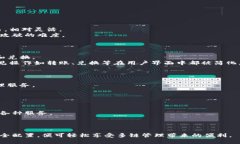 比特派：深入解读单链与